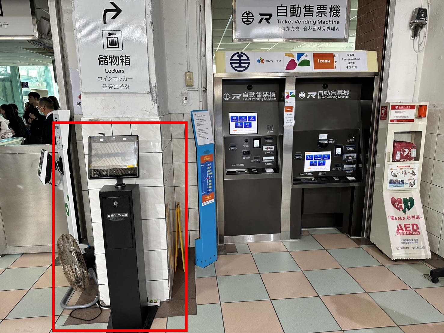 臺鐵平溪深澳一日週遊券